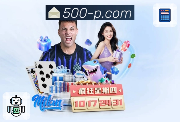 体育平台欢迎图